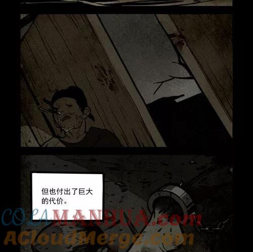 第227话-大理寺日志-RC（第12张）