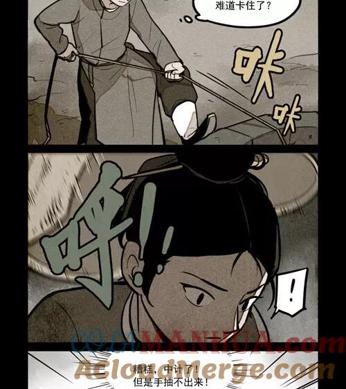 第227话-大理寺日志-RC（第2张）