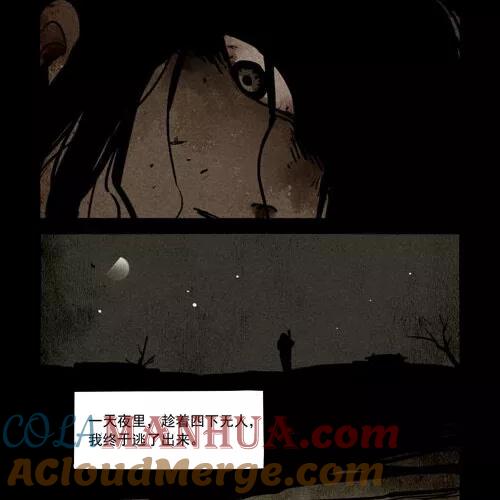 第227话-大理寺日志-RC（第11张）