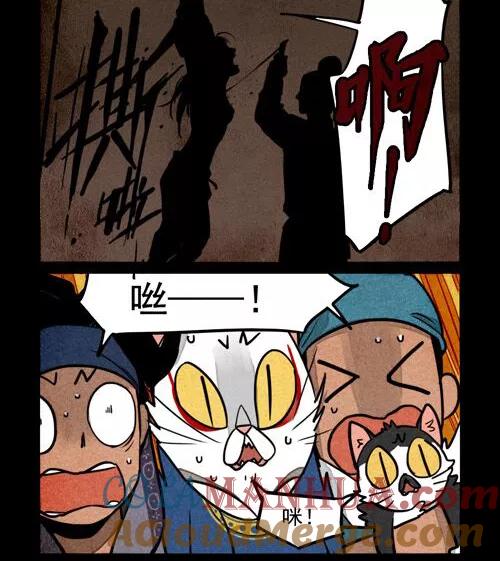 第227话-大理寺日志-RC（第7张）