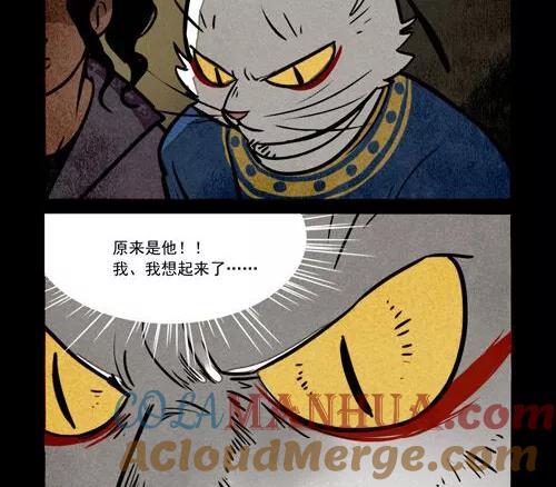 第228话-大理寺日志-RC（第3张）
