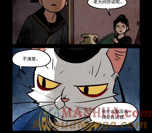 第228话-大理寺日志-RC（第7张）