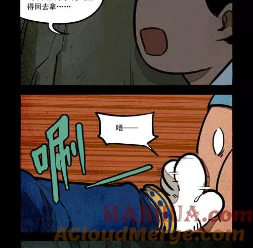 第229话-大理寺日志-RC（第10张）
