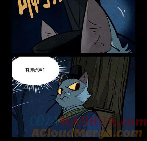 第230话-大理寺日志-RC（第7张）