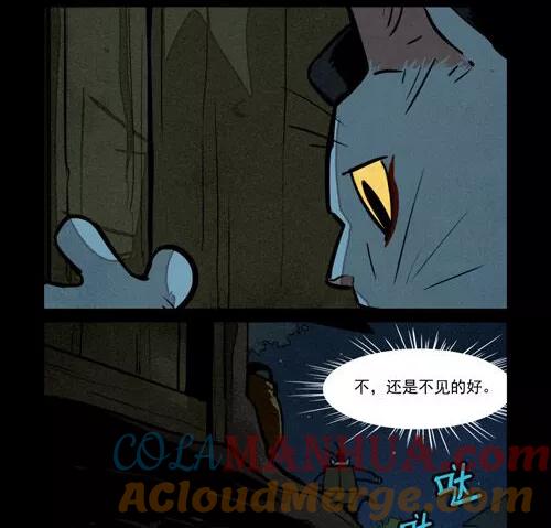 第230话-大理寺日志-RC（第5张）