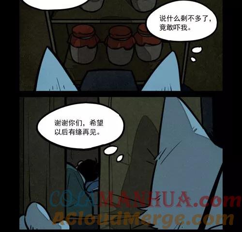 第230话-大理寺日志-RC（第4张）