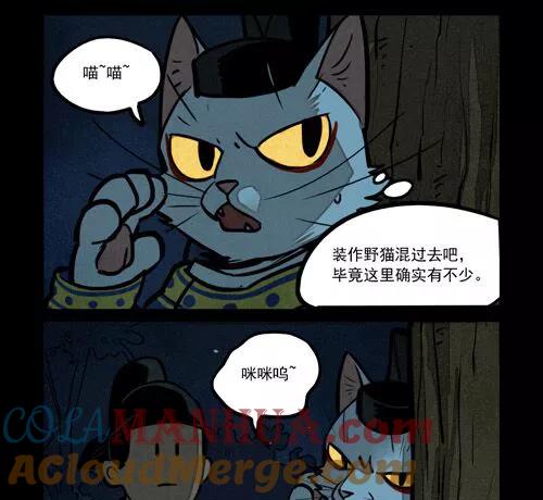 第230话-大理寺日志-RC（第8张）
