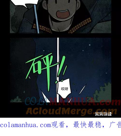 第231话-大理寺日志-RC（第12张）