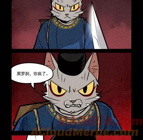 第231话-大理寺日志-RC（第9张）