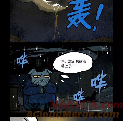 第232话-大理寺日志-RC（第9张）