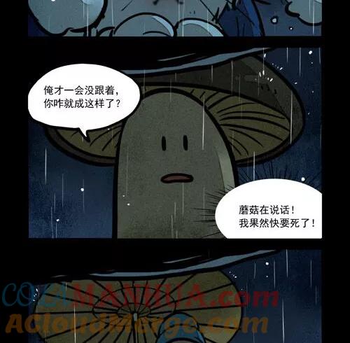 第232话-大理寺日志-RC（第11张）