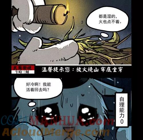 第232话-大理寺日志-RC（第10张）