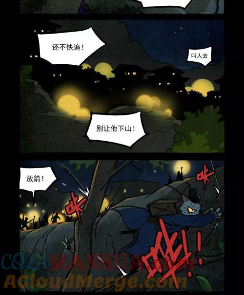 第232话-大理寺日志-RC（第6张）