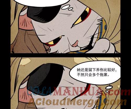 第233话-大理寺日志-RC（第13张）