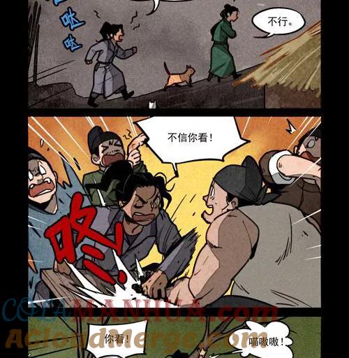 第234话-大理寺日志-RC（第5张）
