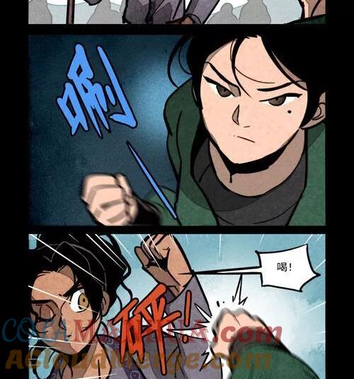 第234话-大理寺日志-RC（第8张）