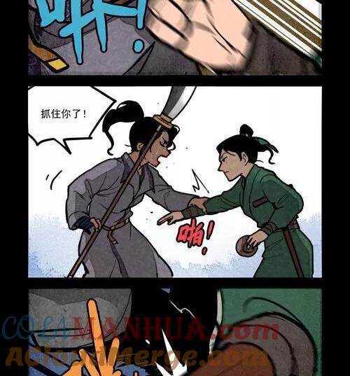 第234话-大理寺日志-RC（第10张）