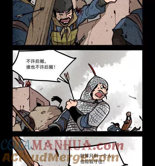 第235话-大理寺日志-RC（第11张）