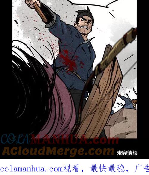 第235话-大理寺日志-RC（第12张）