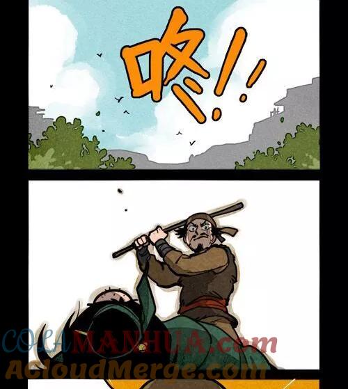 第235话-大理寺日志-RC（第5张）