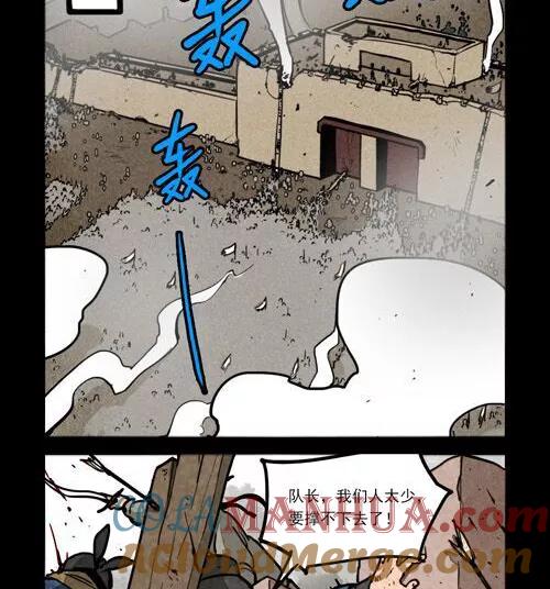 第235话-大理寺日志-RC（第10张）