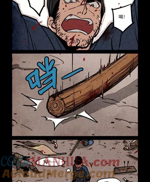第236话-大理寺日志-RC（第2张）