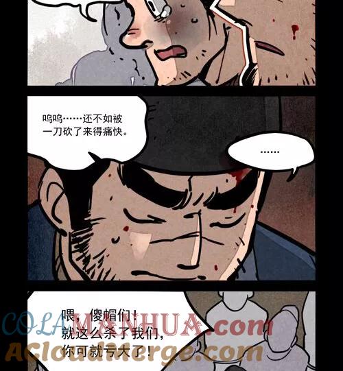 第236话-大理寺日志-RC（第10张）
