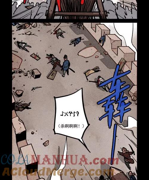 第236话-大理寺日志-RC（第5张）