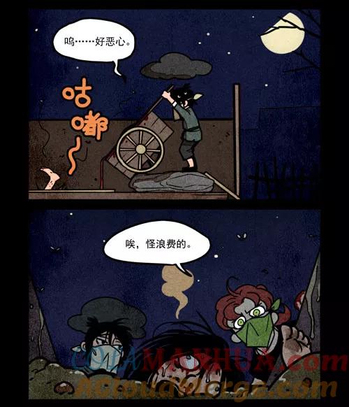 第242话-大理寺日志-RC（第5张）