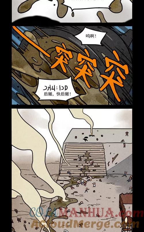 第243话-大理寺日志-RC（第3张）