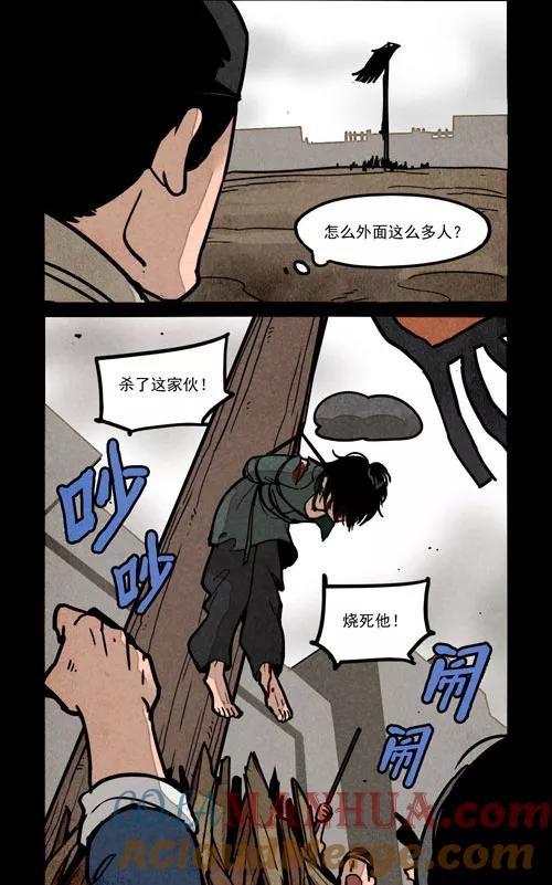 第244话-大理寺日志-RC（第2张）