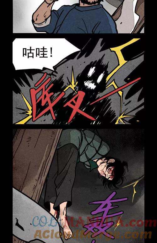第244话-大理寺日志-RC（第7张）