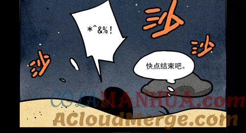 第245话-大理寺日志-RC（第7张）