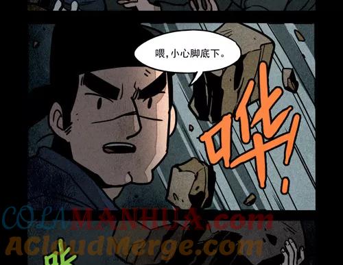 第245话-大理寺日志-RC（第12张）
