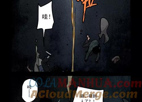 第245话-大理寺日志-RC（第9张）