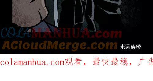 第245话-大理寺日志-RC（第14张）