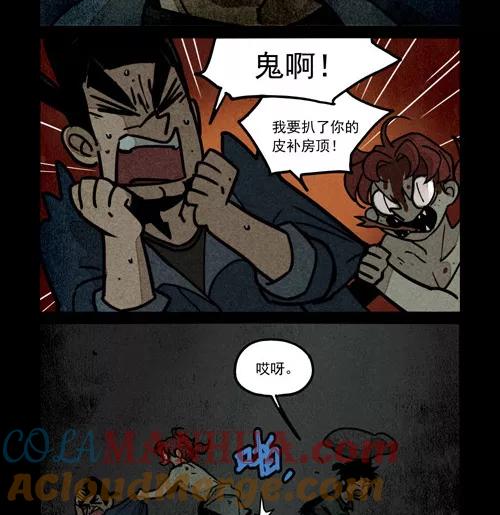 第246话-大理寺日志-RC（第2张）