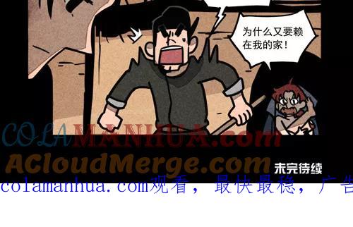 第246话-大理寺日志-RC（第14张）