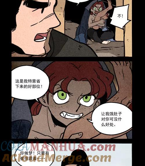 第246话-大理寺日志-RC（第12张）