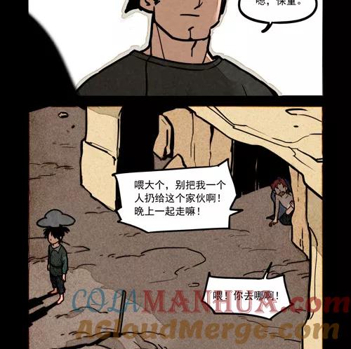 第247话-大理寺日志-RC（第6张）