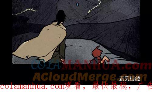 第247话-大理寺日志-RC（第14张）