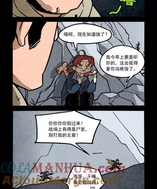 第247话-大理寺日志-RC（第10张）