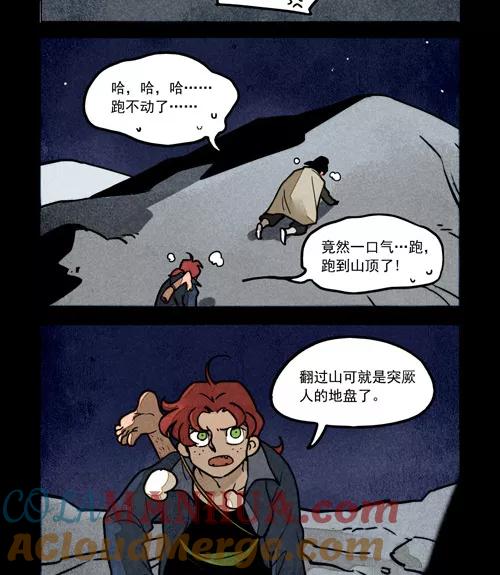 第247话-大理寺日志-RC（第11张）