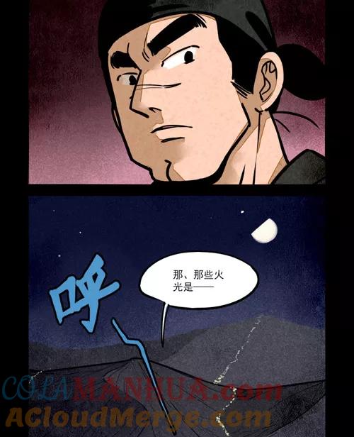 第247话-大理寺日志-RC（第13张）