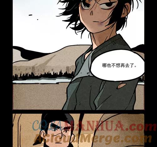 第247话-大理寺日志-RC（第2张）