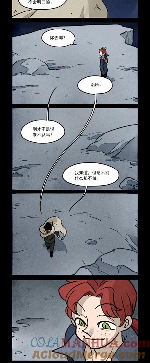 第249话-大理寺日志-RC（第3张）