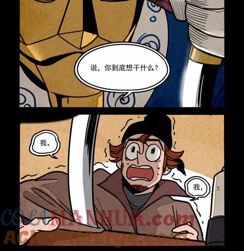 第251话-大理寺日志-RC（第10张）