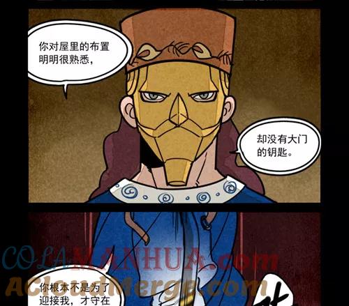 第251话-大理寺日志-RC（第8张）
