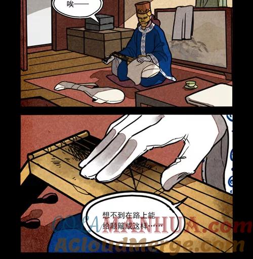 第252话-大理寺日志-RC（第10张）