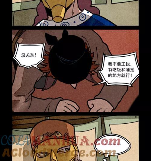 第252话-大理寺日志-RC（第3张）